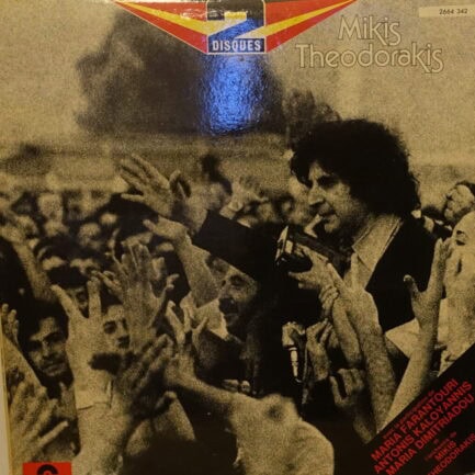 Mikis Theodorakis – Mikis Theodorakis